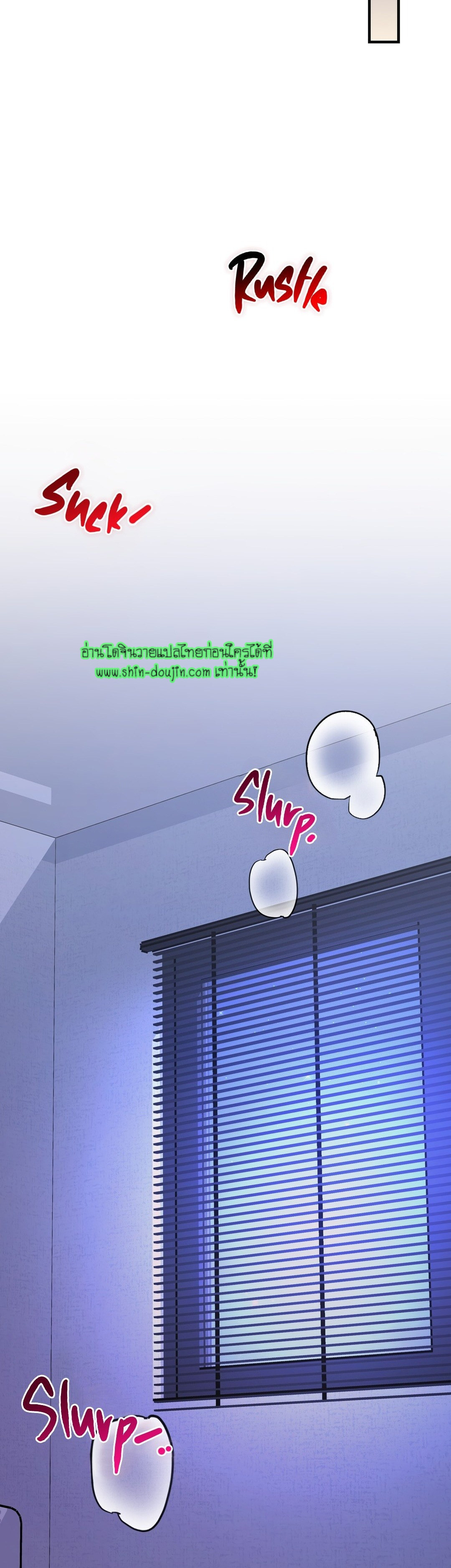 Sleepless Night EP 3